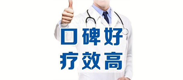 韶关男科，<a class='link_keywords' href='http://nanke.nkyyy.com/'>韶关男科医院</a>，<a class='link_keywords' href='http://nanke.nkyyy.com/'>韶关专业男科医院</a>