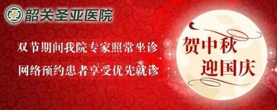 韶关男科，韶关男性预约，韶关男性预约医院