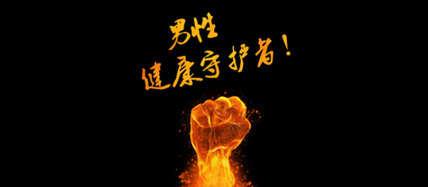 韶关男科，<a class='link_keywords' href='http://nanke.nkyyy.com/'>韶关男科医院</a>，<a class='link_keywords' href='http://nanke.nkyyy.com/'>韶关正规男科医院</a>，韶关有那些正规的男科医院