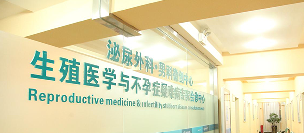 韶关翁源男科，翁源男科医院，韶关翁源男科医院