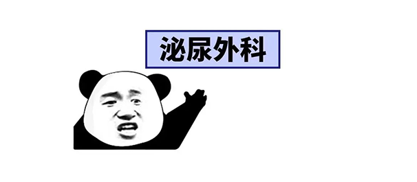 韶关男性预约，韶关男性检查预约，韶关男性检查在线预约