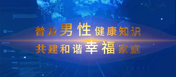 韶关圣亚医院看男科到可不可信__医者仁心