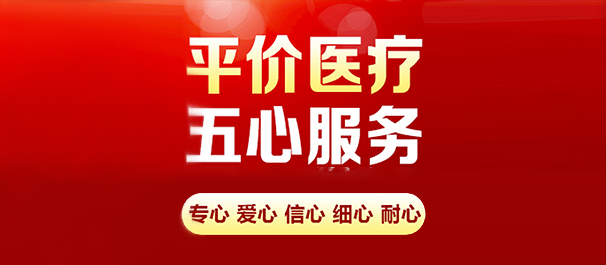 韶关圣亚医院靠谱吗