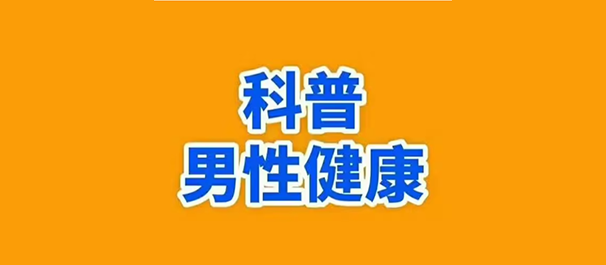 韶关圣亚医院靠谱吗