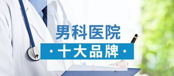 韶关圣亚医院靠谱吗