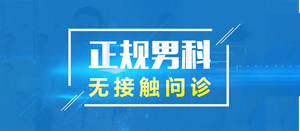 <a class='link_keywords' href='http://nanke.nkyyy.com/'>韶关圣亚医院</a>收费