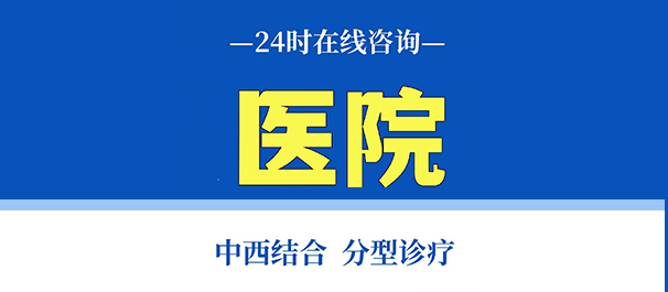 <a class='link_keywords' href='http://nanke.nkyyy.com/'>韶关圣亚医院</a>收费