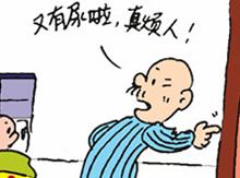 尿频