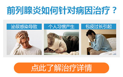  治尿尿痛要多少钱韶关