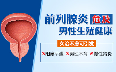  在韶关尿尿痛会长痘痘吗